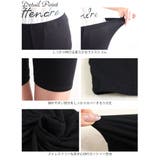 大きいサイズ レディース ボトムス | GOLDJAPAN　大きいサイズ専門店 | 詳細画像14 