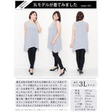 大きいサイズ レディース トップス | GOLDJAPAN　大きいサイズ専門店 | 詳細画像16 