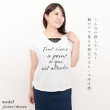 大きいサイズ レディース トップス | GOLDJAPAN　大きいサイズ専門店 | 詳細画像2 