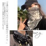 大きいサイズ レディース マスク | GOLDJAPAN 大きいサイズ専門店 | 詳細画像4