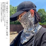 大きいサイズ レディース マスク | GOLDJAPAN 大きいサイズ専門店 | 詳細画像5