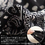 大きいサイズ レディース マスク | GOLDJAPAN 大きいサイズ専門店 | 詳細画像6