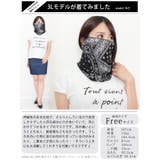 大きいサイズ レディース マスク | GOLDJAPAN 大きいサイズ専門店 | 詳細画像15