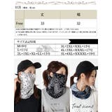 大きいサイズ レディース マスク | GOLDJAPAN 大きいサイズ専門店 | 詳細画像18