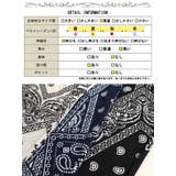 大きいサイズ レディース マスク | GOLDJAPAN 大きいサイズ専門店 | 詳細画像19