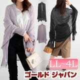 大きいサイズ レディース トップス | GOLDJAPAN　大きいサイズ専門店 | 詳細画像1 