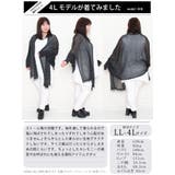 大きいサイズ レディース トップス | GOLDJAPAN　大きいサイズ専門店 | 詳細画像15 