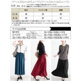 大きいサイズ レディース ボトムス | GOLDJAPAN 大きいサイズ専門店 | 詳細画像18