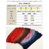 大きいサイズ レディース ボトムス | GOLDJAPAN 大きいサイズ専門店 | 詳細画像19