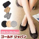 大きいサイズ レディース 靴下 | GOLDJAPAN 大きいサイズ専門店 | 詳細画像1