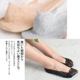 大きいサイズ レディース 靴下 | GOLDJAPAN 大きいサイズ専門店 | 詳細画像7