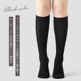 大きいサイズ レディース 靴下超伸縮ハイソックス | GOLDJAPAN　大きいサイズ専門店 | 詳細画像4 