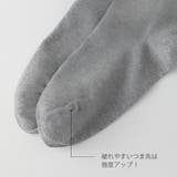 大きいサイズ レディース 靴下超伸縮ハイソックス | GOLDJAPAN　大きいサイズ専門店 | 詳細画像7 