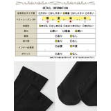 大きいサイズ レディース 靴下 | GOLDJAPAN　大きいサイズ専門店 | 詳細画像17 