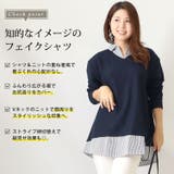 大きいサイズ レディース トップス | GOLDJAPAN 大きいサイズ専門店 | 詳細画像3