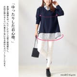 大きいサイズ レディース トップス | GOLDJAPAN 大きいサイズ専門店 | 詳細画像4