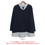 大きいサイズ レディース トップス | GOLDJAPAN 大きいサイズ専門店 | 詳細画像16