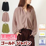 大きいサイズ レディース トップス | GOLDJAPAN　大きいサイズ専門店 | 詳細画像1 