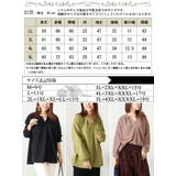 大きいサイズ レディース トップス | GOLDJAPAN　大きいサイズ専門店 | 詳細画像17 