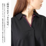 大きいサイズ レディース トップス | GOLDJAPAN　大きいサイズ専門店 | 詳細画像5 