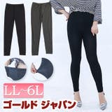 大きいサイズ レディース レギンス | GOLDJAPAN　大きいサイズ専門店 | 詳細画像1 