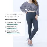 大きいサイズ レディース レギンス | GOLDJAPAN　大きいサイズ専門店 | 詳細画像3 
