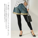 大きいサイズ レディース レギンス | GOLDJAPAN　大きいサイズ専門店 | 詳細画像4 