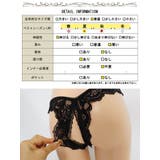 大きいサイズ レディース ショーツ | GOLDJAPAN 大きいサイズ専門店 | 詳細画像16