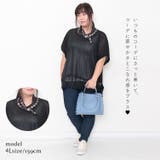 大きいサイズ レディース 小物 | GOLDJAPAN 大きいサイズ専門店 | 詳細画像2