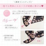 大きいサイズ レディース 小物 | GOLDJAPAN 大きいサイズ専門店 | 詳細画像4