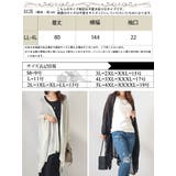 大きいサイズ レディース トップス | GOLDJAPAN 大きいサイズ専門店 | 詳細画像17