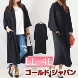 大きいサイズ レディース ワンピース | GOLDJAPAN　大きいサイズ専門店 | 詳細画像1 