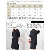 大きいサイズ レディース ワンピース | GOLDJAPAN　大きいサイズ専門店 | 詳細画像17 