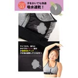 大きいサイズ レディース インナー | GOLDJAPAN　大きいサイズ専門店 | 詳細画像7 