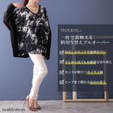 大きいサイズ レディース トップス | GOLDJAPAN　大きいサイズ専門店 | 詳細画像3 