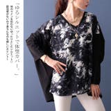 大きいサイズ レディース トップス | GOLDJAPAN　大きいサイズ専門店 | 詳細画像4 