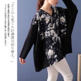 大きいサイズ レディース トップス | GOLDJAPAN　大きいサイズ専門店 | 詳細画像5 