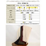 大きいサイズ レディース ボトムス | GOLDJAPAN　大きいサイズ専門店 | 詳細画像20 