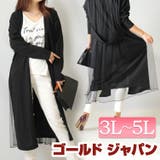 大きいサイズ レディース トップス | GOLDJAPAN　大きいサイズ専門店 | 詳細画像1 