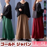 大きいサイズ レディース ワンピース | GOLDJAPAN　大きいサイズ専門店 | 詳細画像1 