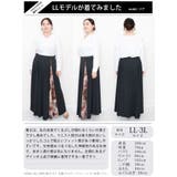 大きいサイズ レディース ボトムス | GOLDJAPAN 大きいサイズ専門店 | 詳細画像15