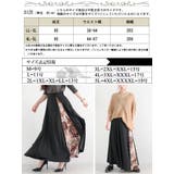 大きいサイズ レディース ボトムス | GOLDJAPAN 大きいサイズ専門店 | 詳細画像18
