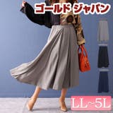 大きいサイズ レディース ボトムス | GOLDJAPAN 大きいサイズ専門店 | 詳細画像1