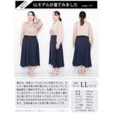 大きいサイズ レディース ボトムス | GOLDJAPAN 大きいサイズ専門店 | 詳細画像15