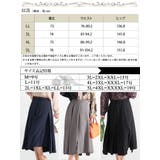 大きいサイズ レディース ボトムス | GOLDJAPAN 大きいサイズ専門店 | 詳細画像18
