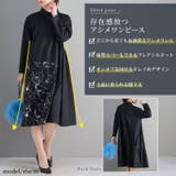 大きいサイズ レディース ワンピース | GOLDJAPAN　大きいサイズ専門店 | 詳細画像3 