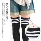 大きいサイズ レディース 靴下 | GOLDJAPAN 大きいサイズ専門店 | 詳細画像5