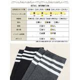 大きいサイズ レディース 靴下 | GOLDJAPAN 大きいサイズ専門店 | 詳細画像19