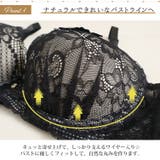 大きいサイズ レディース インナー | GOLDJAPAN 大きいサイズ専門店 | 詳細画像3