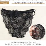 大きいサイズ レディース インナー | GOLDJAPAN 大きいサイズ専門店 | 詳細画像7